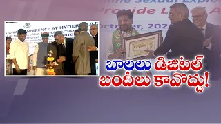 ‘న్యాయం అంటే శిక్ష కాదు.. బాధితుడి జీవితాన్ని నిలబెట్టడం’..! | సీఎం రేవంత్ రెడ్డి