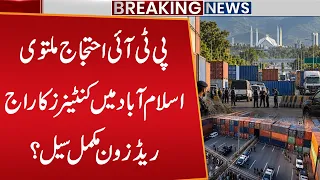 PTI Protest Postponed! Islamabad Turns Into a Container City | Red Zone Sealed? | Public News