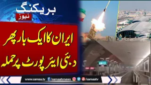 Dubai Airports Shut After Iranian Missile Strikes | Gulf on Edge | Israel-Iran War Update