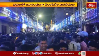 పుట్టమట్టితో పోలేరమ్మ అమ్మవారి ప్రతిమ తయారీ.. పూలరథంపై అమ్మవారి శోభాయాత్ర | Bhakthi Visheshalu