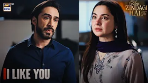 Galt Insan se Shadi ki Hai?? | Meri Zindagi Hai Tu | Hania Aamir | Bilal Abbas Khan | ARY Digital