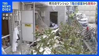 Explosion likely started in 1st floor apartment; 2 injured in apartment blast in Ichikawa, Chiba ...