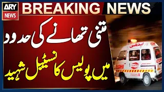 Peshawar Matani Police Constable Martyred, Shocking Attack Reported