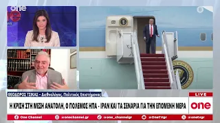 Τσίκας: «Εξαιρετικά απίθανη μια επίθεση της Ρωσίας στο ΝΑΤΟ - Ο Τραμπ χρησιμοποιεί ορολογία Πούτιν»