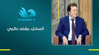 من شواطئ الصيف إلى وجهة عالمية.. الساحل الشمالي يرسم مستقبلًا جديدًا للسياحة في مصر