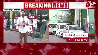 CNG Price Hike News Updates: CNG prices increased in Delhi-NCR, will hit motorists hard