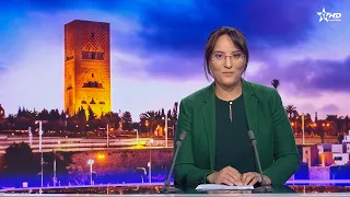 Al Aoula French News Broadcast for 07/25/2026