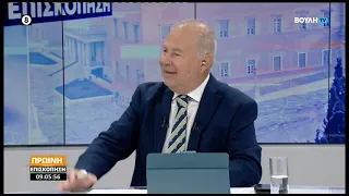Πρωινή επισκόπηση (10/09/2026)