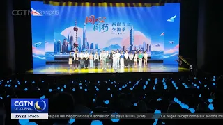 Youth from both sides of the Taiwan Strait gather in Shanghai to build bonds