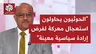 هل أن ما يحصل اليوم باليمن ليس مجرد اشتباكات مسلحة ويمكن تصنيفه كحرب ممنهجة تستهدف مقدرات الشعب؟