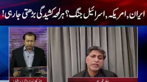 Iran-U.S.-Israel Tensions: Every Moment, Escalation Grows!