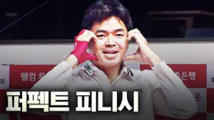 놀라움의 연속... 경기력 미쳤는데 이게 준결승 진출전이었다｜명장면｜웰컴저축은행 PBA 챔피언십 25-26