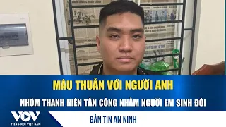 Security News 9/19: Conflict with older brother leads group of youths to mistakenly attack twin b...
