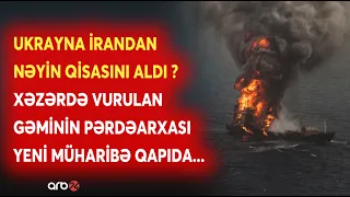 Ukrayna Rusiyanın ən yaxın müttəfiqini vurdu: Xəzərdə vurulan İran gəmisinin pərdəarxası - DETALLAR