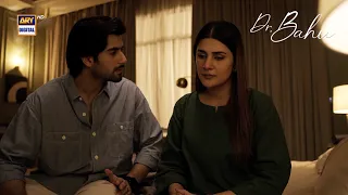 Mere Bache ko uski maa ki Khushi chahiye 😭 | Kubra Khan | Doctor Bahu | ARY Digital Drama