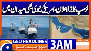 America's decision to open the Strait of Hormuz | Headlines GeoNews 3 AM| 4 March 2026