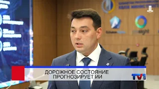 08/25/2026 - Pervy Karagandinsky Channel News