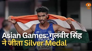 News Capsule | 5 बड़ी खबरें | Asian Games: गुलवीर सिंह ने जीता Silver Medal | DD News