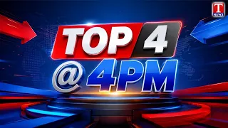 Top 4 Breaking Headlines | Telangana Latest News | Top 4 Viral News | T News