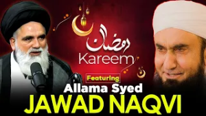 Ramadan Special | GNN Studios Podcast ft. Allama Syed Jawad Naqvi