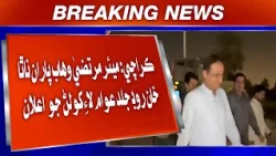 Karachi: Mayor Murtaza Wahab Para Naatha Khan Road Jald Awam Laai Kholan Jo Elaan