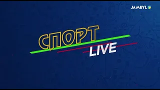 «Спорт LIVE» (10-08-2026)