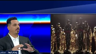 Outrage in Israel: Switzerland Nominates Gaza Film for the Oscars, Telling the Stories of 9 Pales...
