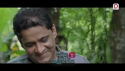 සමහර අයියලාට තමන්ගේ නංගි කියන්නේ මුළු ලෝකයක්| අමුතු සංක්‍රාන්තිය - සතියේ දිනවල රාත්‍රී 8.30