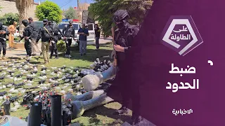 Ministry of Interior: Seized arms shipment was intended for transit to Lebanon for Hezbollah militia