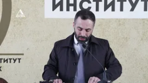 К 100-летию археолога и историка Михаила Гунба. Научная сессия в АБИГИ