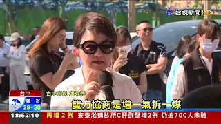 Don't Deceive the People! Lu Shiow-yen Inspects Taichung Power Plant, Demands One-for-One Replace...