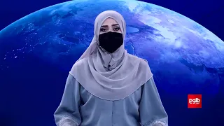 TOLOnews - 1:00 AM News - 4 Sanbaleh 1405