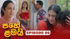Pahe Lamai (පහේ ළමයි) | Episode 89 - (2026-03-05) | ITN