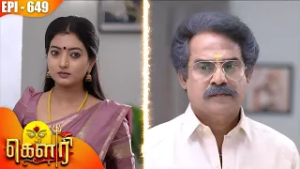கௌரி | Gauri |  Episode - 649 | Kalaignar TV