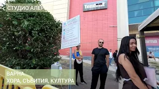 Украински мобилен офис в БЪЛГАРИЯ - БЪЛГАРСКА медия не е допусната вътре