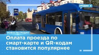 Will paper tickets be discontinued on Grodno public transport?