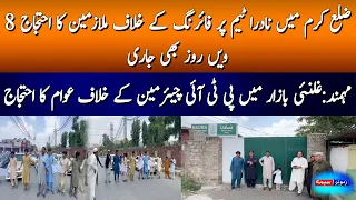 Zamunga Sema | Part 2 | 28th-July-2026 | Mashriq TV