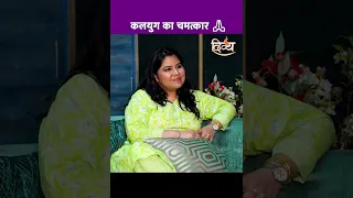 भगवान  कहा है ? Divya Channel
