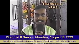 Flashback to 1999: Reflections on Hindu Youth Week - Channel 8 News Archives