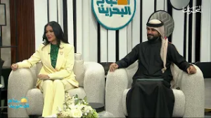 صباح البحرين | تغطية خاصة  بيوم الميثاق  | 14-2-2026