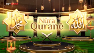 Nûra Quranê 2026 - Beşa 13.