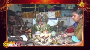 பஞ்சமிகுடி சுவர்ண வாராஹி அம்பாள் மகாகும்பாபிஷேகம, மதுரை மாவட்டம் | Bhakthi News |