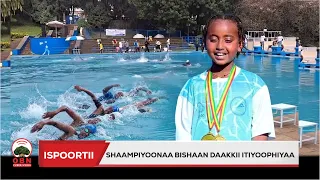 Ispoortii || Shaampiyoonaa Bishaan Daakkii Itiyoophiyaa