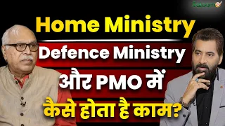Home Ministry, Defence Ministry और PMO में कैसे होता है काम?  |Former CEC S.Y. Quraishi | Salaam TV