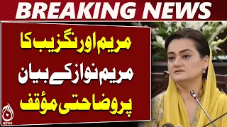 Maryam Aurangzeb | Maryam Nawaz | Counterterrorism Statement | Provincialism Debate - Aaj News