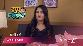 Happu Ki Ultan Paltan | Episode - 61 | Part 1 | Daroga Happu Singh, Rajesh Singh, Katori Devi Singh