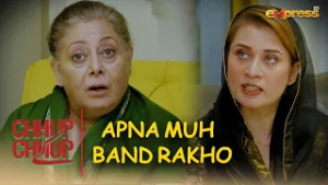 Apna Muh Band Rakho, Aur Jaao Yahan Say!! | Chhup Chhup Kay | Express TV