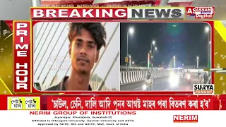 কুমাৰ ভাস্কৰ বাৰ্মা সেতুত অঘটন