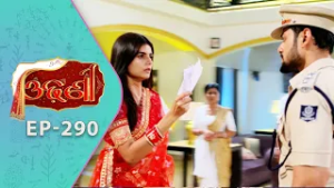 Odhani | Full Ep - 290 | 4th Mar 2026 | Odia Serial | TarangTV | Tarang Plus