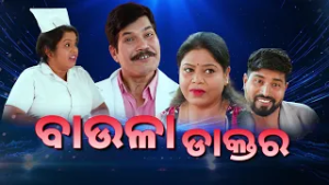 Khata Mitha Ep-7 || Comedy Show || 14th February 2026@9PM